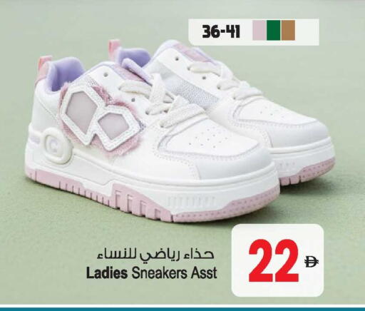 available at أنصار جاليري in الإمارات العربية المتحدة , الامارات - دبي