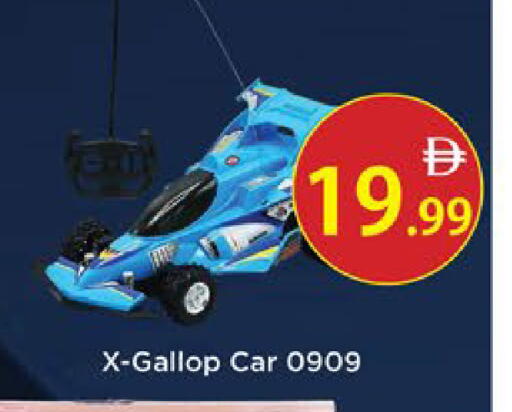 available at AIKO Mall and AIKO Hypermarket in UAE - Al Ain