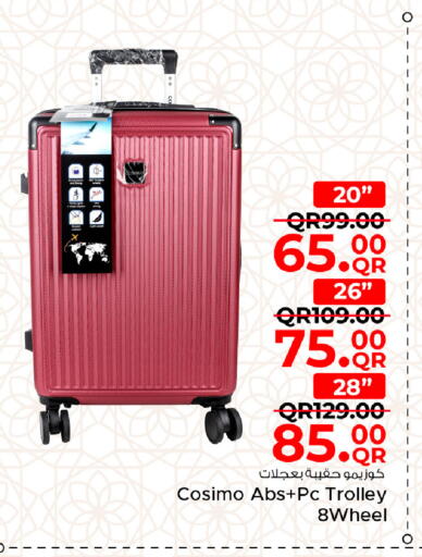 available at مركز التموين العائلي in قطر - الخور