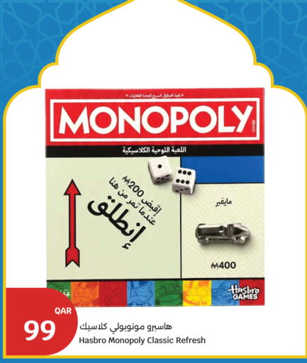 available at سيتي هايبرماركت in قطر - الشحانية