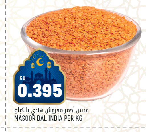 available at Gulfmart in Kuwait - Kuwait City