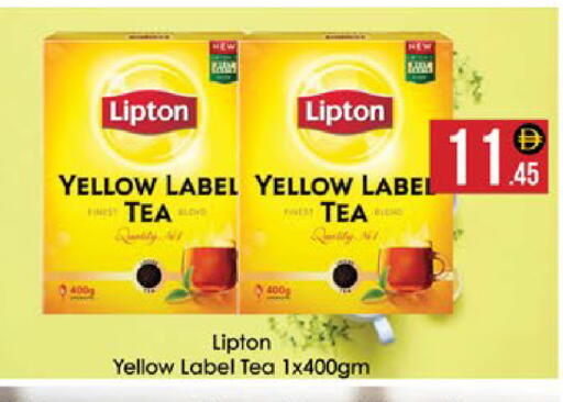 available at AIKO Mall and AIKO Hypermarket in UAE - Al Ain