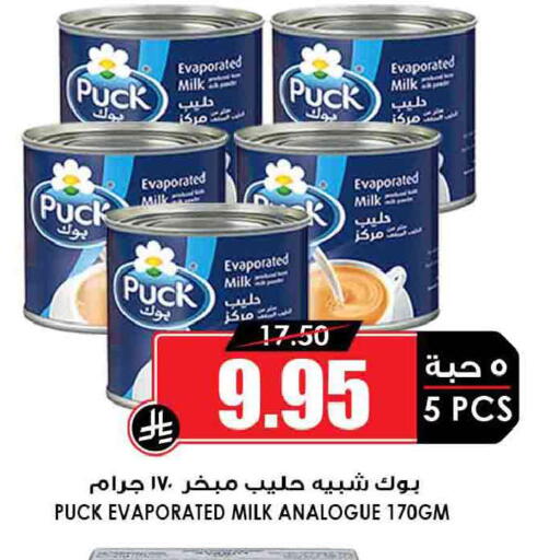 available at Prime Supermarket in KSA, Saudi Arabia, Saudi - Wadi ad Dawasir