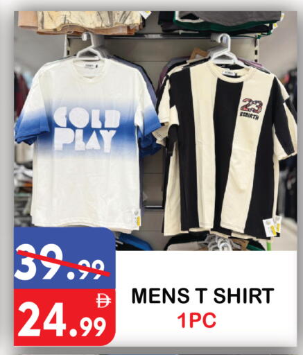 available at United Hypermarket in UAE - Dubai