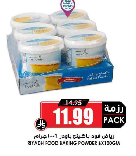 available at Prime Supermarket in KSA, Saudi Arabia, Saudi - Wadi ad Dawasir