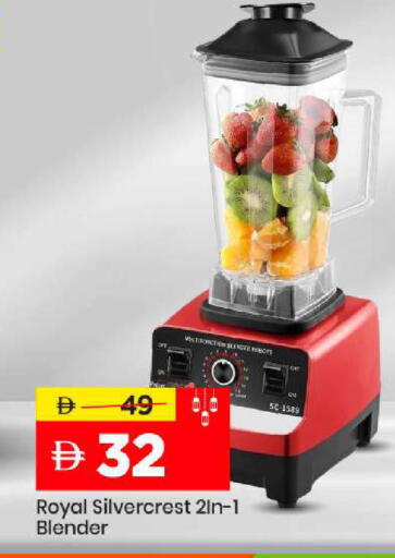 available at مارك & سيف in الإمارات العربية المتحدة , الامارات - دبي