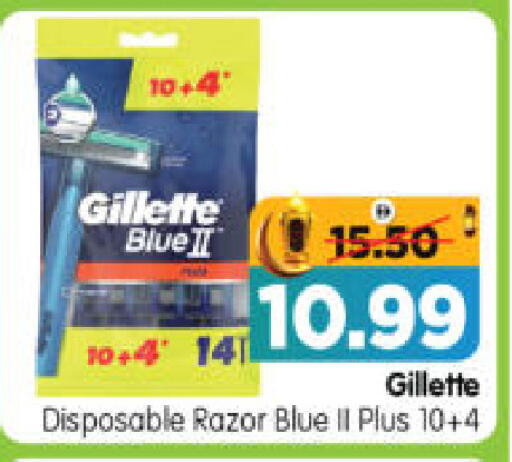 available at هايبر ماركت المدينة in الإمارات العربية المتحدة , الامارات - أبو ظبي