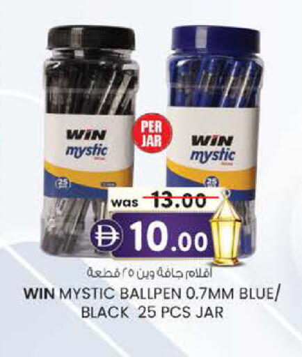 available at ك. الم. للتجارة in الإمارات العربية المتحدة , الامارات - أبو ظبي