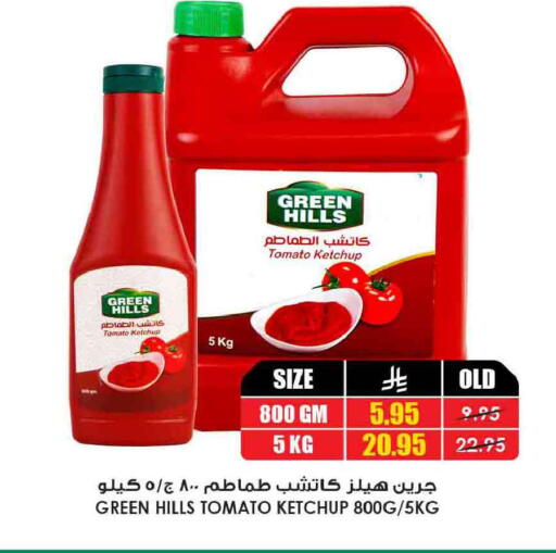 Tomato available at Prime Supermarket in KSA, Saudi Arabia, Saudi - Wadi ad Dawasir