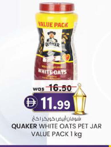 available at K.M Hypermarket in UAE - Al Ain