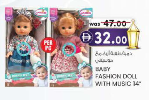 available at Safa Hyper in UAE - Al Ain