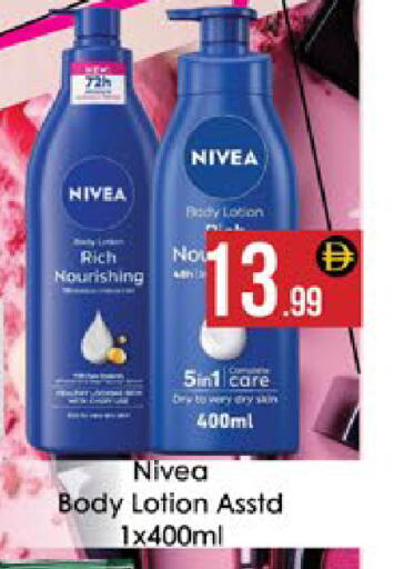 available at AIKO Mall and AIKO Hypermarket in UAE - Al Ain