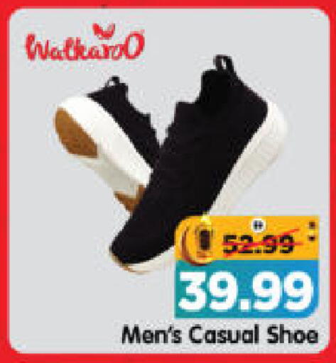 available at هايبر ماركت المدينة in الإمارات العربية المتحدة , الامارات - أبو ظبي