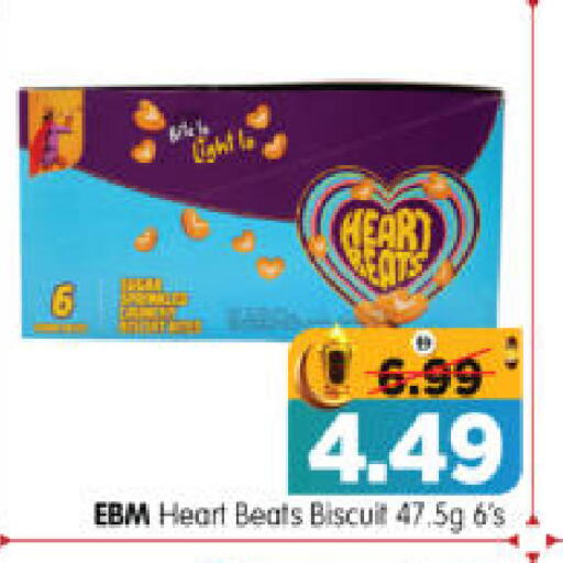 available at هايبر ماركت المدينة in الإمارات العربية المتحدة , الامارات - أبو ظبي