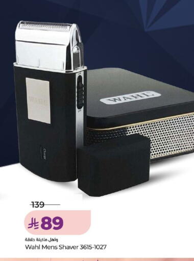 available at لولو هايبرماركت in مملكة العربية السعودية, السعودية, سعودية - خميس مشيط