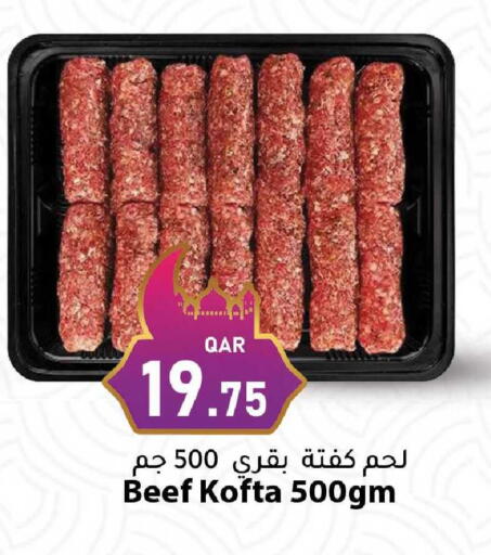 available at Dana Market in Qatar - Al Khor