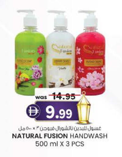 available at Safa Express Supermarket in UAE - Al Ain