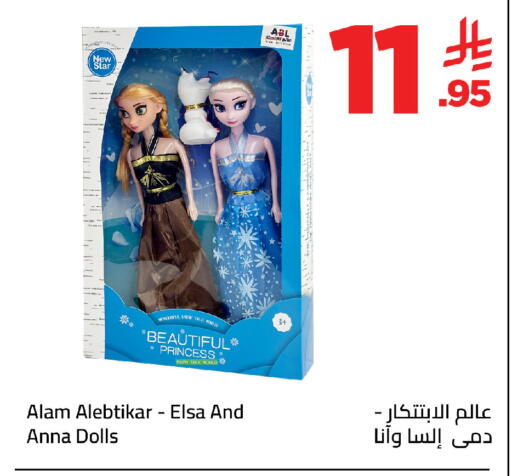 available at وهج مارت in مملكة العربية السعودية, السعودية, سعودية - جدة