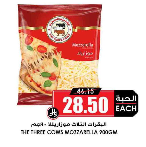 available at Prime Supermarket in KSA, Saudi Arabia, Saudi - Sakaka