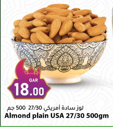 available at Dana Market in Qatar - Al Daayen