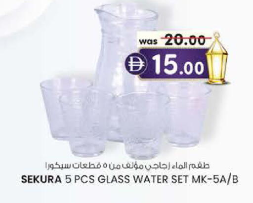 available at صفا هايبر in الإمارات العربية المتحدة , الامارات - ٱلْعَيْن‎