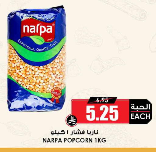 available at Prime Supermarket in KSA, Saudi Arabia, Saudi - Wadi ad Dawasir
