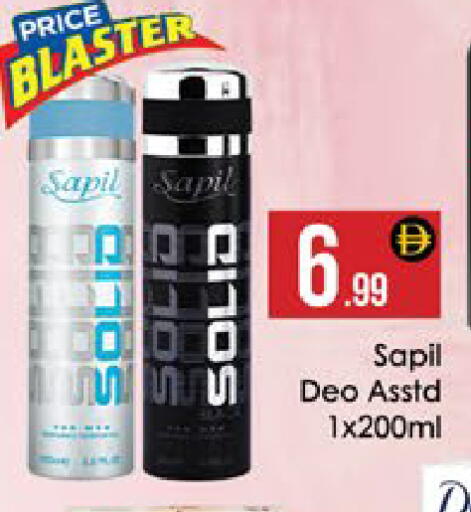 available at AIKO Mall and AIKO Hypermarket in UAE - Al Ain