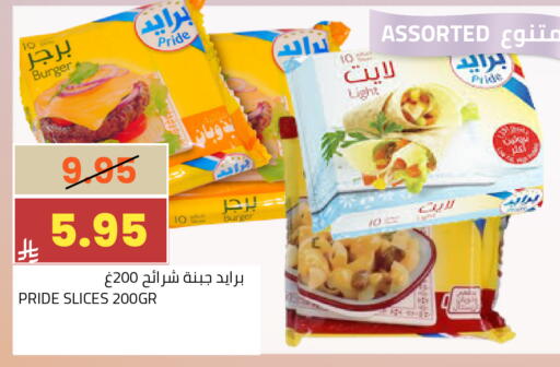 available at أسواق أسترا in مملكة العربية السعودية, السعودية, سعودية - تبوك