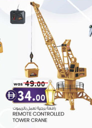 available at Al Safa in UAE - Abu Dhabi