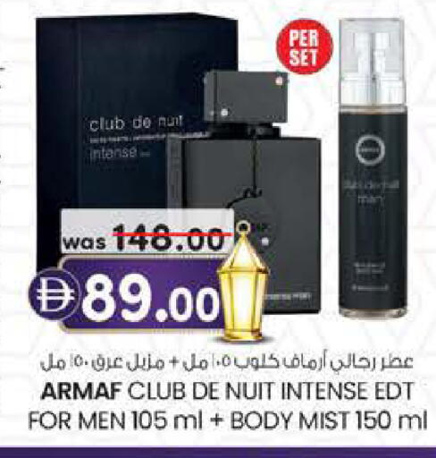 available at Al Safa in UAE - Al Ain