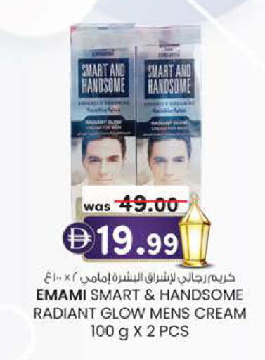 available at Al Safa in UAE - Al Ain