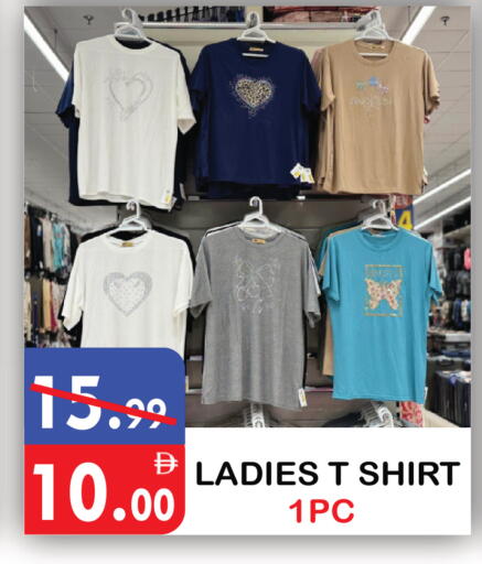 available at United Hypermarket in UAE - Dubai