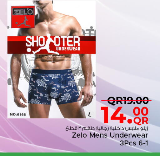 available at مركز التموين العائلي in قطر - الريان