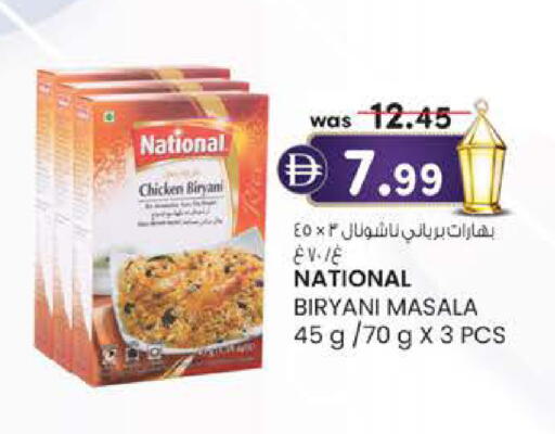 available at Safa Express Supermarket in UAE - Al Ain