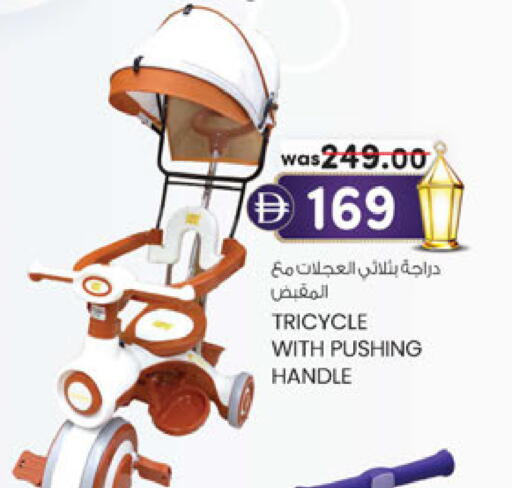 available at Al Safa in UAE - Abu Dhabi