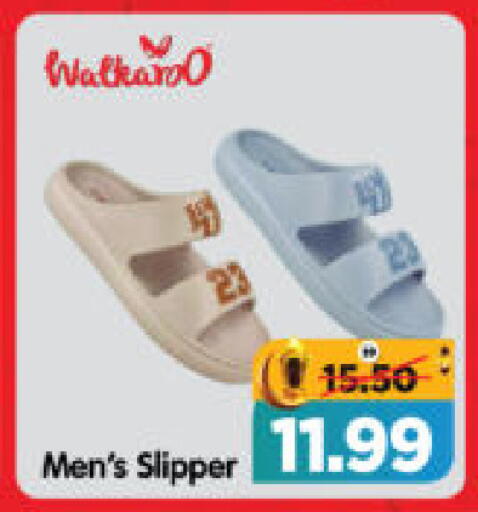 available at هايبر ماركت المدينة in الإمارات العربية المتحدة , الامارات - أبو ظبي