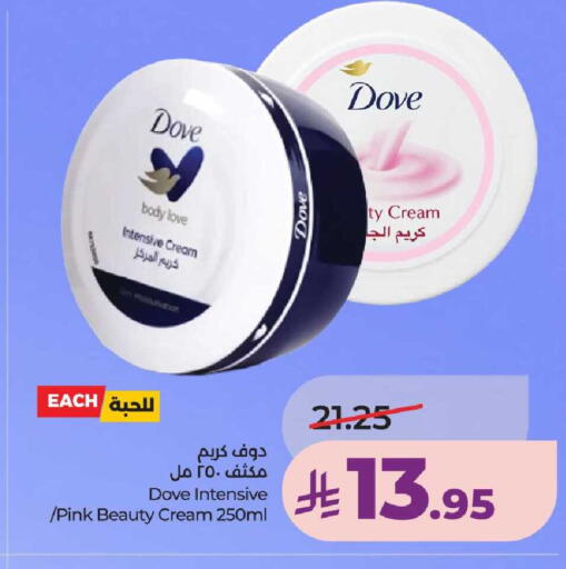 available at LULU Hypermarket in KSA, Saudi Arabia, Saudi - Hail