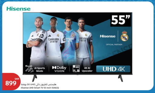 available at سيتي هايبرماركت in قطر - الدوحة