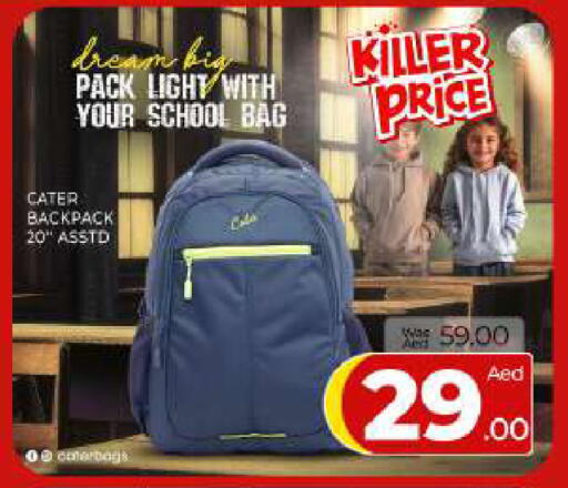 available at المدينة in الإمارات العربية المتحدة , الامارات - الشارقة / عجمان