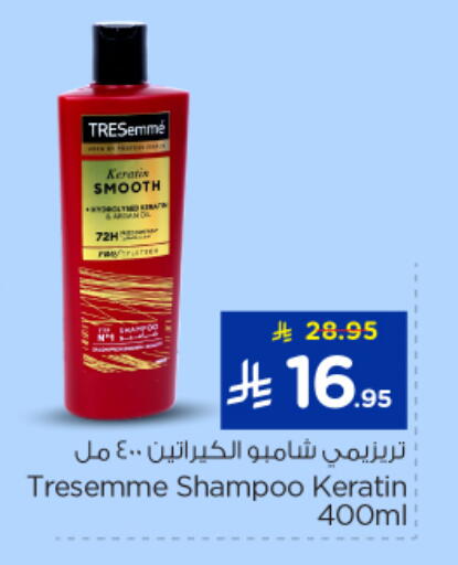 available at Nesto in KSA, Saudi Arabia, Saudi - Al-Kharj