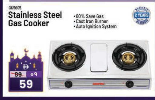 available at Safari Hypermarket  in UAE - Dubai