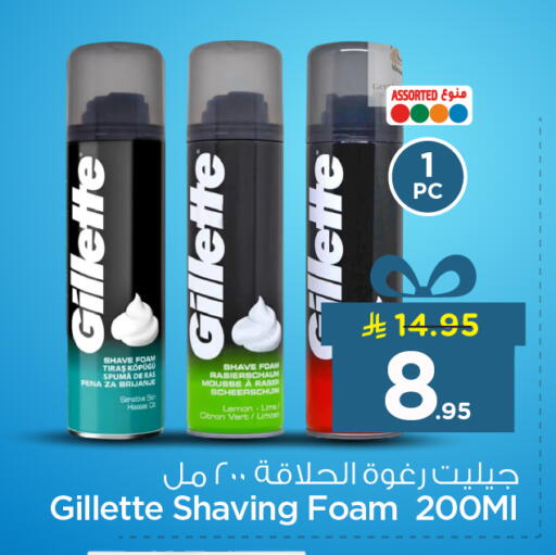 Lemon available at Nesto in KSA, Saudi Arabia, Saudi - Dammam