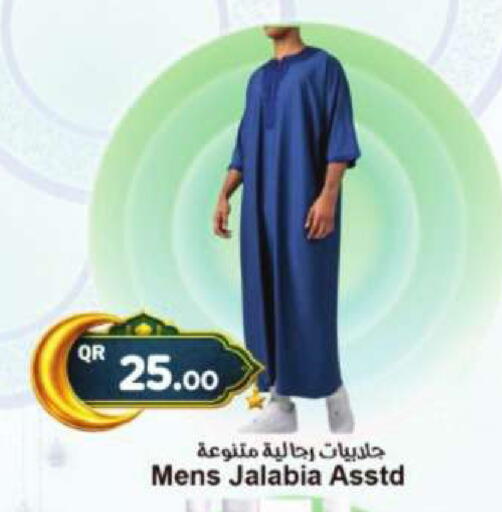 available at Ahla Mart in Qatar - Al Rayyan