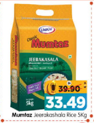 available at هايبر ماركت المدينة in الإمارات العربية المتحدة , الامارات - أبو ظبي