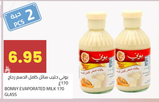 available at أسواق أسترا in مملكة العربية السعودية, السعودية, سعودية - تبوك