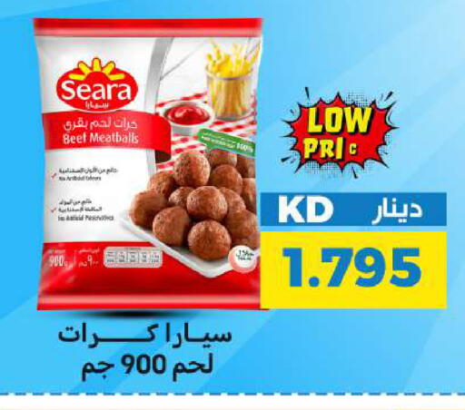 available at شركة سوق ميم المركزي  in الكويت - محافظة الجهراء