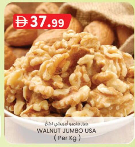 available at Al Safa in UAE - Abu Dhabi