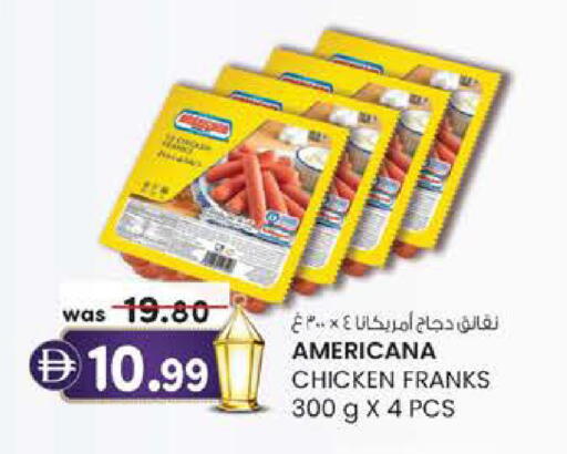 available at ك. الم. للتجارة in الإمارات العربية المتحدة , الامارات - الشارقة / عجمان