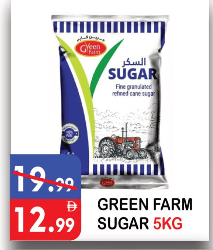 available at يونايتد هيبر ماركت in الإمارات العربية المتحدة , الامارات - دبي