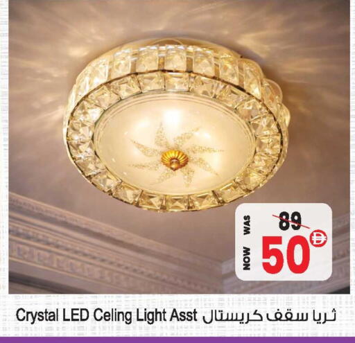 available at أنصار جاليري in الإمارات العربية المتحدة , الامارات - دبي